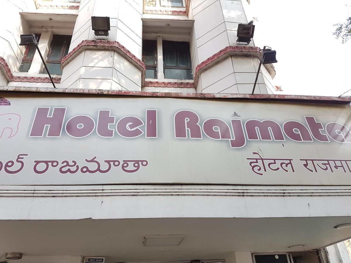 Hotel Rajmata Хидерабад Екстериор снимка